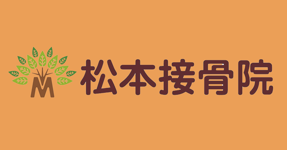 11/24（月・祝）通常営業