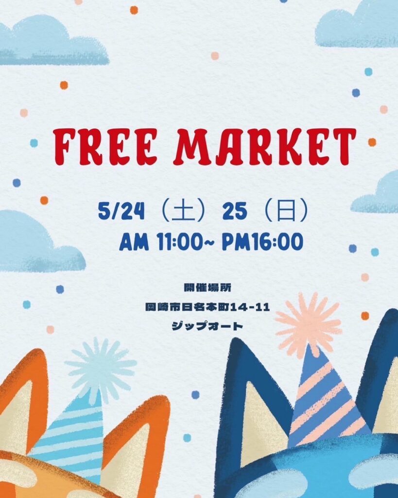 FREE　MARKET出店