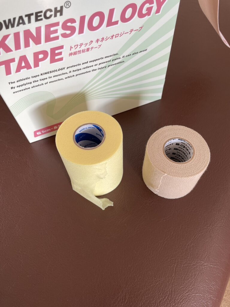 テーピング